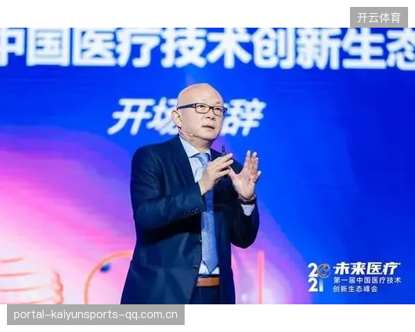 体育科技与医疗结合成果在俱乐部的普及：创新驱动运动新时代