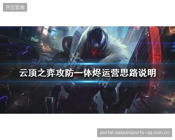 尤文前场压迫训练更加勇猛——打造攻防一体的铁血战士