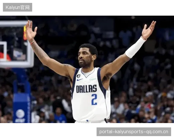 欧文交易再被提及：NBA风云再起，顶级球员动向牵动万千关注